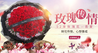 湖南永州宁远县柏家坪镇岭脚洞村鲜花速递